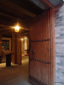 Magasin - Pékin - Chine